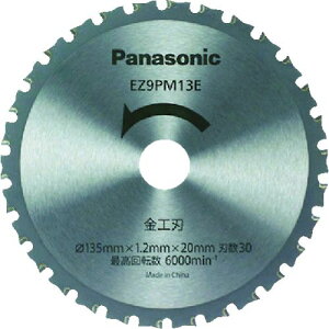 �y���[�݌ɕi�z�u�����vPanasonic EZ9PM13E ���H�n �p���[�J�b�^�[�p�֐n