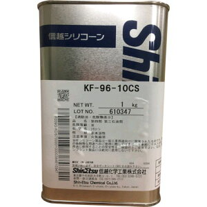 �y���[�݌ɕi�z�u�����v�M�z���w�H�� SHINETSU KF96-20CS-1 �V���R�[���I�C�� ��ʗp 20CS 1kg KF9620CS1