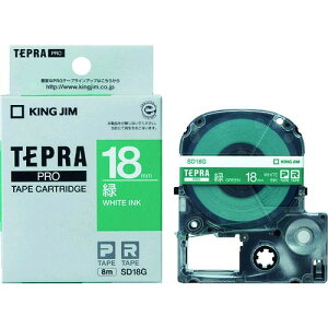 �y���[�݌ɕi�z�u�����v�L���O�W�� KING JIM SD18G �e�v��PRO�e�|�v�J�|�g���b�W ��18mm �� 18mm ������ �e�v�� �e�v��PRO�e�[�v �r�r�b�h �΂ɔ�����