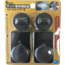 【即納在庫品】「直送」清水 4905637772633 カギつきロックマン2 2P ブロンズ