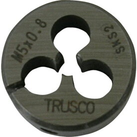 【あす楽対応】「直送」トラスコ中山 TRUSCO T25D5X0.8 丸ダイス 25径 M5×0．8 SKS 365-6292