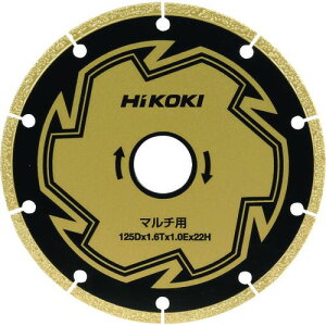 【即納在庫品】「直送」HiKOKI 0037-1196 チップソー125mm マルチ用 サイディング用 371196 工機ホールディングス tr-1590147 00371196 ハイコーキ ダイヤモンドカッター