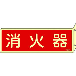 y[݌ɕizuv {Ώ\ Ώ\ 066801 ~hW Ί FR801 80×240mm ˂o^Cv Gr