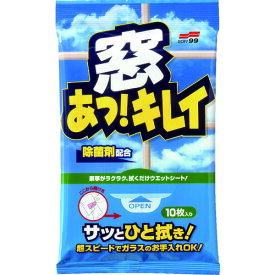 【あす楽対応】「直送」株 ソフト99コーポレーション ソフト99 20603 窓あっ キレイ