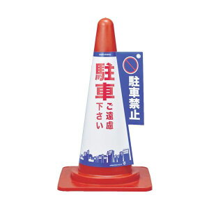 {Ώ\ 367001 R[Jo[W ԋ֎~EԂ R[Jo[1 700mmR[p 367001yLZsz