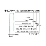 【即納在庫品】「直送」マックス MAX 416J タッカ用ステープル 肩幅4mm 長さ16mm 5000本入り 451-6681