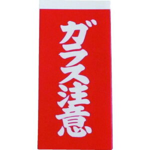 y[݌ɕizuv^J A162 ׎D KXӉ׎D 1V[g2×10V[g A-162 342-0701