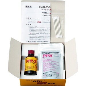 y[݌ɕizuvZ_C Z_C AC110 PPXZbg 60gZbg 20g{vC}[40g Ɩp |ItBEڒܗpuԐڒ AC|110