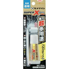 【即納在庫品】「直送」セメダイン AX175 スーパーXハイパーワイド クリア P10ml AX−175 469-1598