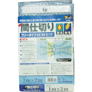 y[݌ɕizuv^JCN B320 V[g@ȈՊԎd؂hEd@1m×2m@NA 367-5084