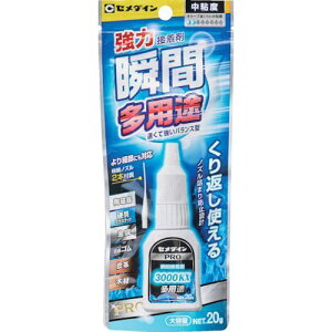 y[݌ɕizuvZ_C CA-061 uԐڒ 3000KXpr 20g pr^Cv Sx^ CA|061 CA061