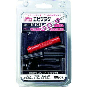 y[݌ɕizuvuebNX LOBSTER EP 1050 vO 10|50 ubN 60{ EP1050 GrvO 10|50 ubN 60{ ubN 10-50 tr-3721191 uX^[