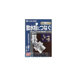 y[݌ɕizuv^JM takagi G318 ^nUjbv G318