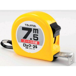 【即納在庫品】「直送」TJMデザイン タジマ L25-75BL ロックー25 7.5m メートル目盛 ブリスター L2575BL