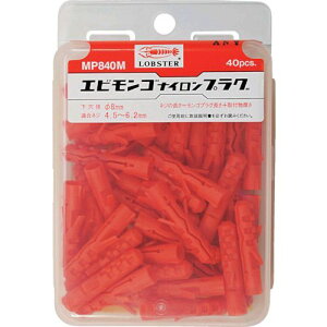 �y���[�݌ɕi�z�u�����v���u�e�b�N�X LOBSTER MP 1050M �����S�v���O 24�{�� MP1050M