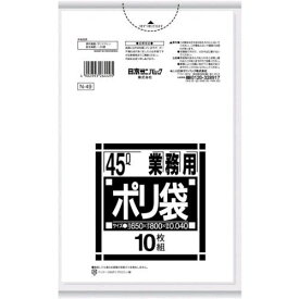【即納在庫品】「直送」サニパック N49HCL N−4945L厚口白半透明　10枚