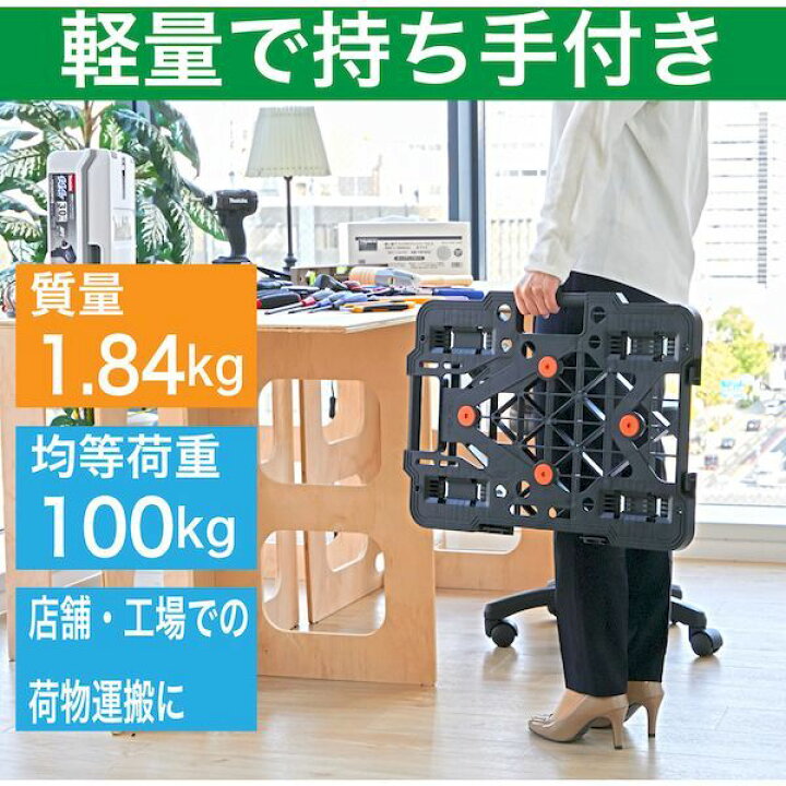 楽天市場】トラスコ中山 TRUSCO MPK-500-BK 樹脂製平台車 ルートバン 
