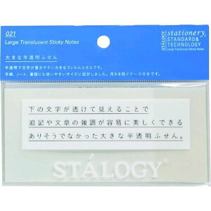 y[݌ɕizuvSTALOGY S3033 傫Ȕӂ@n