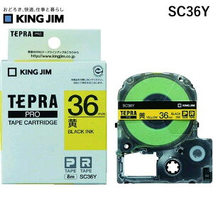 �y���[�݌ɕi�z�u�����v�L���O�W�� KING JIM SC36Y �e�v��PRO�e�[�v�J�[�g���b�W �J���[���x���E�p�X�e�� ���E������ 36mm SC36Y