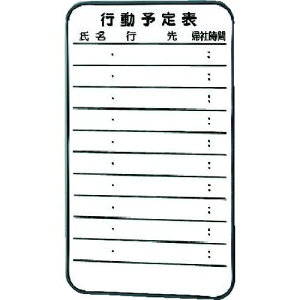 【個数:1個】トラスコ中山 TRUSCO SH-215D スチール製ホワイトボードミニ行動予定表600×3 SH215D