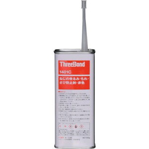 (LINE�N�[�|���L)�y���[�݌ɕi�z�u�����v������� �X���[�{���h ThreeBond TB1401C-200 �˂��̂��݁E����E���іh�~�� TB1401C 200g �ԐF TB1401C200