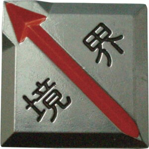 �y���[�݌ɕi�z�u�����v�g���X�R���R TRUSCO TCL-9 �N���A�[���C�� �\�t�� 5���� TCL9 274-6999 1PK 4989999249385 ���ʗp�i