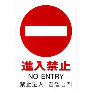 �y���[�݌ɕi�z�u�����v�� TGP2032-5 ������s�N�g�T�C�� �i���֎~ TGP20325 HIKARI