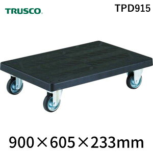 (LINE�N�[�|���L)�y�l��z���s�z�g���X�R���R TRUSCO TPD915 ���� ����s�E�����[�J�[�����s�� ���d���O�����J�[�g ���� ����� 900×605 �ϓ��׏d400kg TRUSCO���d���O�����J�[�g