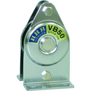 【即納在庫品】「直送」スリーエッチ HHH VB50 固定滑車たて型一車ベアリング入り