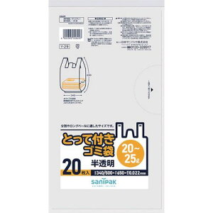 y[݌ɕizuvTjpbN Y29HCL Y|29ƂĂ20L|25L@20