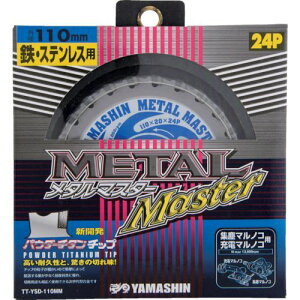 �y���[�݌ɕi�z�u�����vYAMASIN YSD110MM ���^���}�X�^�[�S�H�p YSD-110MM 333-8312