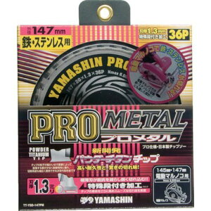 �y���[�݌ɕi�z�u�����vYAMASIN YSD147PM �`�b�v�\�[ �v�����^�� YSD-147PM 333-8347