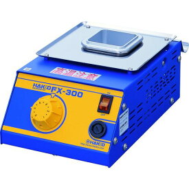 【あす楽対応】「直送」白光 HAKKO FX300-01 小型はんだ槽 FX－300 平型プラグ FX30001