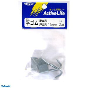 㐻j 4964282911095 S  F17mm