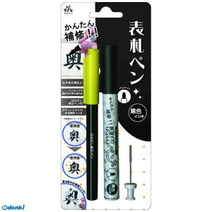 yX[p[SALET[`zRH 4901427060355 \Dy 4g 