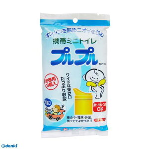 (LINE�N�[�|���L)�P�����[ W3AP-100 �g�у~�j�g�C�� �v���v�� 3�� W3AP100