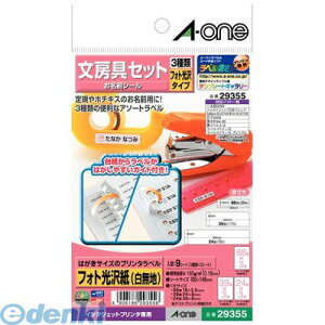A-one G[ 29355 ͂TCỸv^x@OV[[Zbg 4906186293556