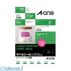 A-one エーワン 31582 ラベルシール レーザープリンタ 光沢フィルム・透明 A4 27面 10シート入 4906186315821