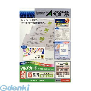 A-one エーワン 51282 マルチカード 名刺10面 標準 白無地 4906186512824