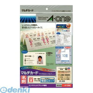 A-one G[ 51295 }`J|h@h10ʁ@@AC{[ 4906186512954