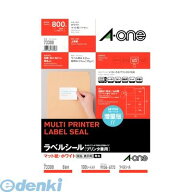 【100シート入】エーワン A-one 73308 ラベルシール プリンタ兼用 A4 8面 四辺余白付 角丸 100シート ラ…