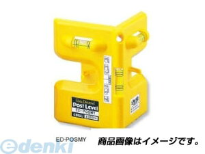 GrX EBISU ED-POSMY |Xgx EDPOSMY