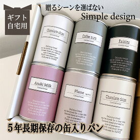 楽天市場 缶詰 おしゃれ ギフトの通販