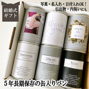  ʐ^  tꖳ ܖ5N ۑłʓp płI 6ʃZbg j j o Ԃ v[g j  Ε N Mtg ۑH 