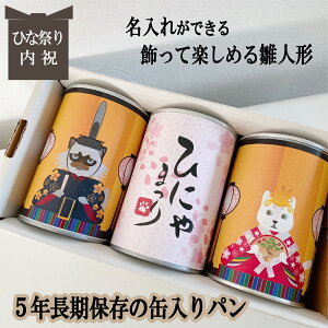 ܖ5N ۑłʓp płI 3ʃZbg L  ЂȍՂ l` ߋ j Ε N ~Mtg p ۑH H ʋl ۑ ~ hЗpi Lvp