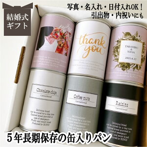 ������ �ʐ^ ������ ���t���ꖳ�� �ܖ�����5�N �����ۑ��ł���ʓ���p�� �p���ł���I 6�ʃZ�b�g �����j�� ���j�� �����o�� ���Ԃ� �v���[���g ���j�� ������ ���Ε� ���N�� �M�t�g �ۑ��H 