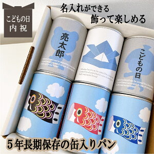 ܖ5N ۑłʓp płI 6  ǂ̓ ̂ڂ ߋ j Ε N ~Mtg p ۑH H ʋl ۑ ~ hЗpi Lvpi A