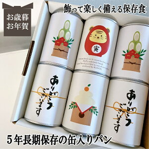 5Nۑ ʓp płIΕ N ~Mtg NX}X 6 p ۑH H ʋl ۑ ~ hЗpi Lv AEghA x 킢 Ƃ 2021 ÉCgn