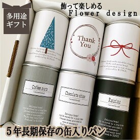 楽天市場 チョコレート ギフト おしゃれ 食品 の通販