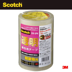 3M^XRb` e[v yʗp 48mm×50m 3pbNi309-3PNj/ZFX[G/Scotch